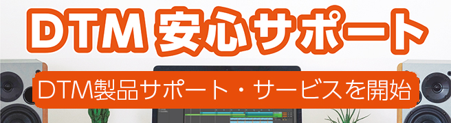 耳コピに最適なおすすめソフト アプリ Digiland デジランド デジタル楽器情報サイト