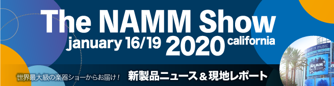 The NAMM Show 2020