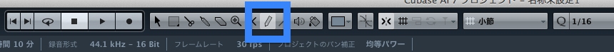 CUBASE AI7