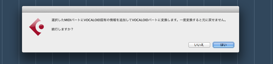 CUBASE AI7