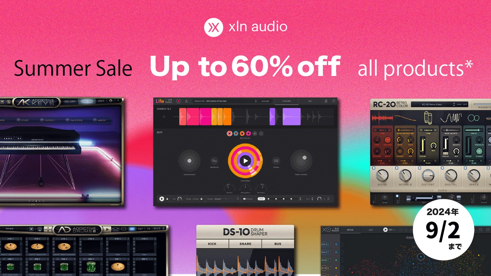 XLN Audioソフト全品対象で最大60％となるサマーセール