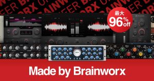 Plugin Alliance セール！Made By Brainworx SALE