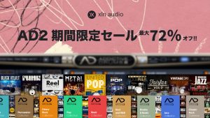 Addictive Drums2ユーザーに嬉しいタイムセール開始！追加拡張音源「ADpak」各種が大特価！