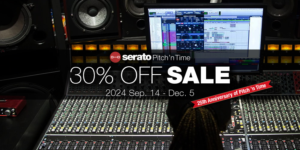 Serato Pitch ‘n Time Pro / LE 発売25周年記念セール