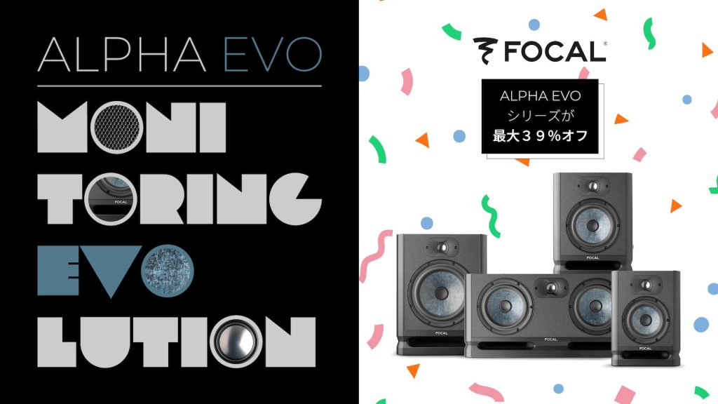 ZOOM H2essential | 9種類のピックアップパターンを選べる32bit