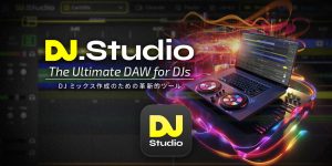DJ.Studio | DJとDJミックスのためのDAW