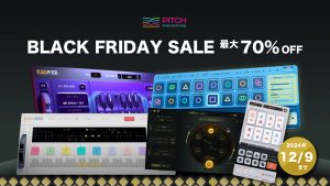 Pitch Innovations Black Fridayセール 2024！最大70%オフとなる大幅割引