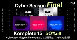 Komplete 15 新規版が半額、Cyber Season Final ～ 限定バンドル2種も登場！