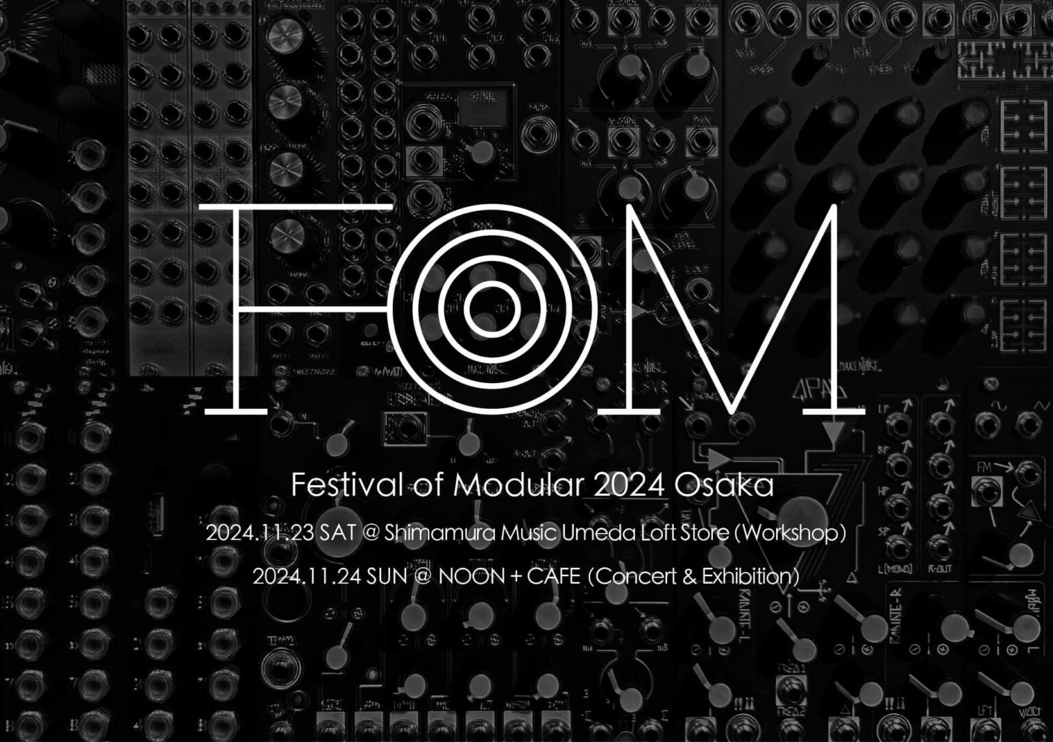 FoM Osaka 2024 ワークショップセクションが11/23(土)梅田ロフト店にて開催決定！