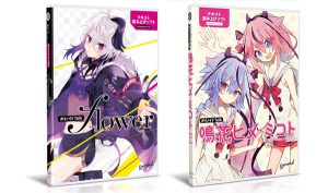 ガイノイドTalkをご利用中の皆様へ重要なお知らせ