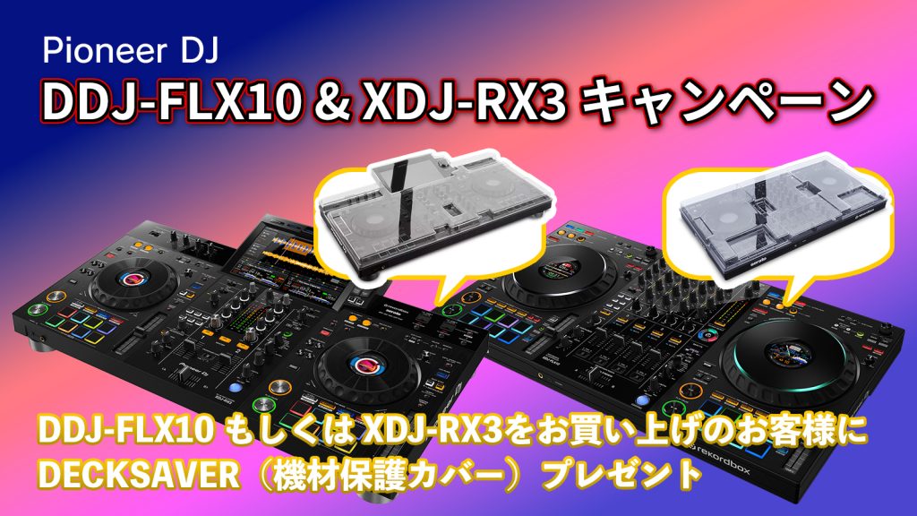 1万台記念！ZOIA限定カラーモデル「ZOIA 10K」が登場 | Digiland