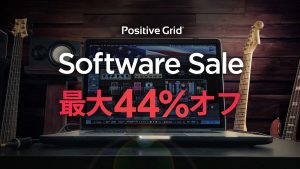 Positive Grid Software 2025 New Yearセール！