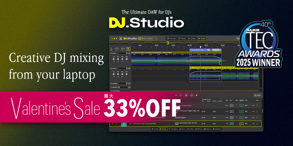 DJとDJミックスのためのDAW – 「DJ.Studio」バレンタインセール 2025