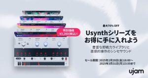 UJAM Usynth SALE 2025