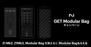 Native Instruments GET Modular Bag　キャンペーン