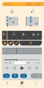 YAMAHA「Extrack」| 曲を音源分離、コード解析、キー＆スピード・リアルタイム変更可能、マイナスワンで演奏に参加できる iOS / Android アプリ