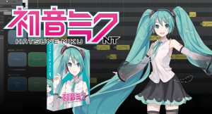 初音ミクNT Ver.2が登場！新機能とエンジンで歌声合成が進化