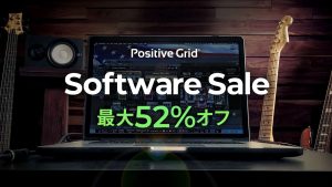 BIAS FX2 ＆ Amp2 などBIASシリーズのプラグインがセール開催