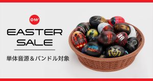 EASTWEST音源が期間限定セール中！注目のバンドルが勢揃い！