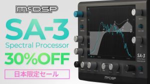 SA-3 Spectral Processor Native v7 国内販売開始記念セール