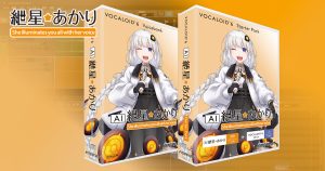 VOCALOID6 AI 紲星あかり | 明るく優しさあふれる歌声が特徴のボーカロイド音源