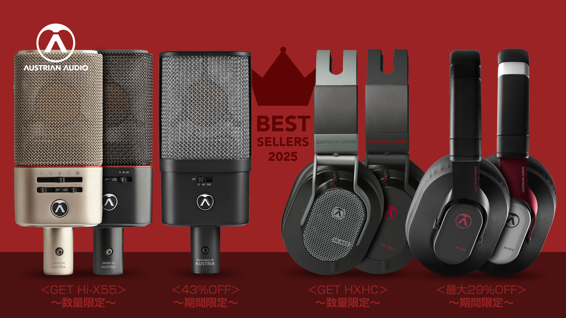 Austrian Audio 最大43% Off！ BEST SELLERS PROMOTION 2025