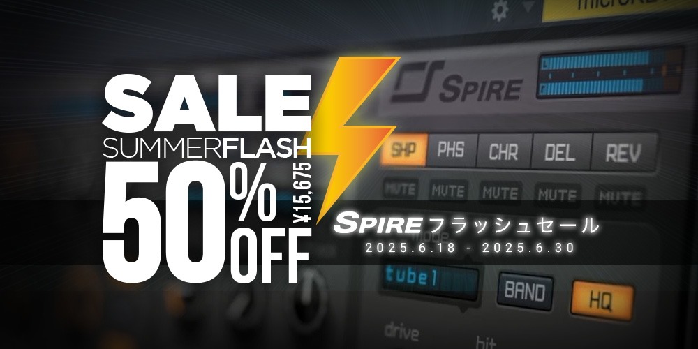 Reveal Sound “SPIRE” 超特価サマーセール2025