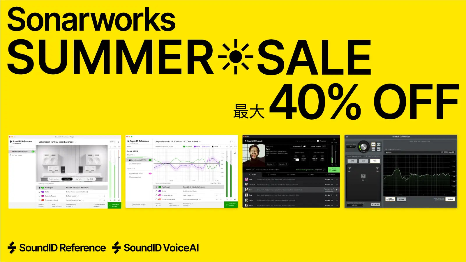 Sonarworks SUMMER SALE 2025