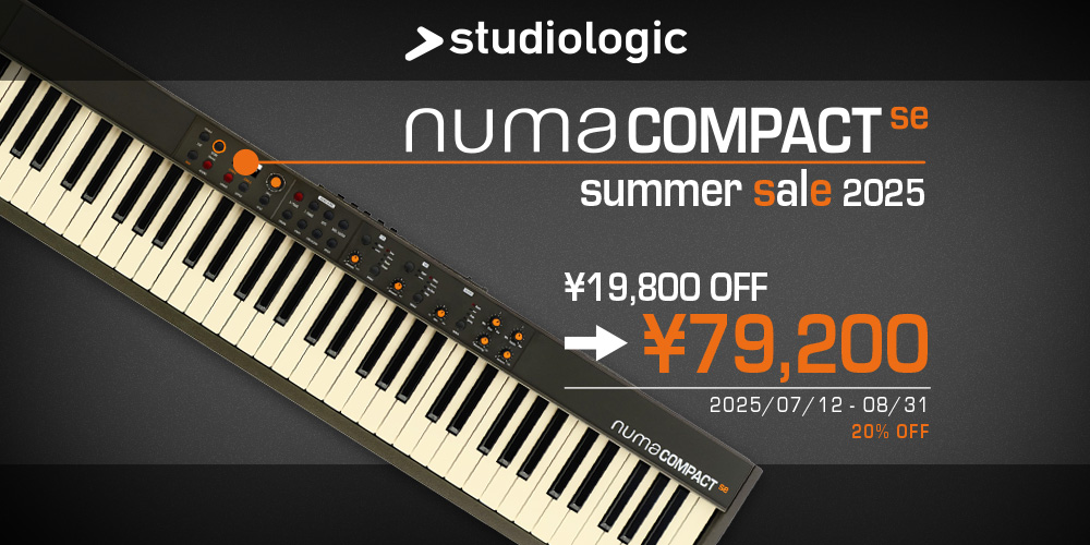 持ち運べる88鍵ステージキーボード！進化した Numa Compact SE 期間限定20%OFFセール開催
