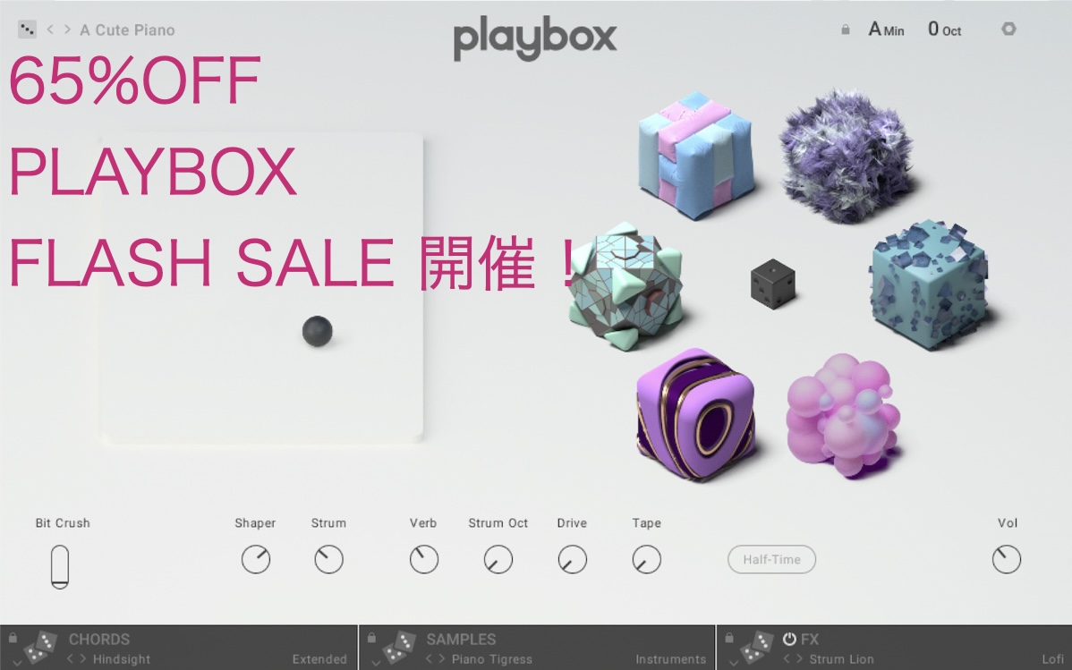 Native Instruments PLAYBOX フラッシュセール 2025