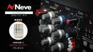 AMS Neve 2025 Summer Promotion