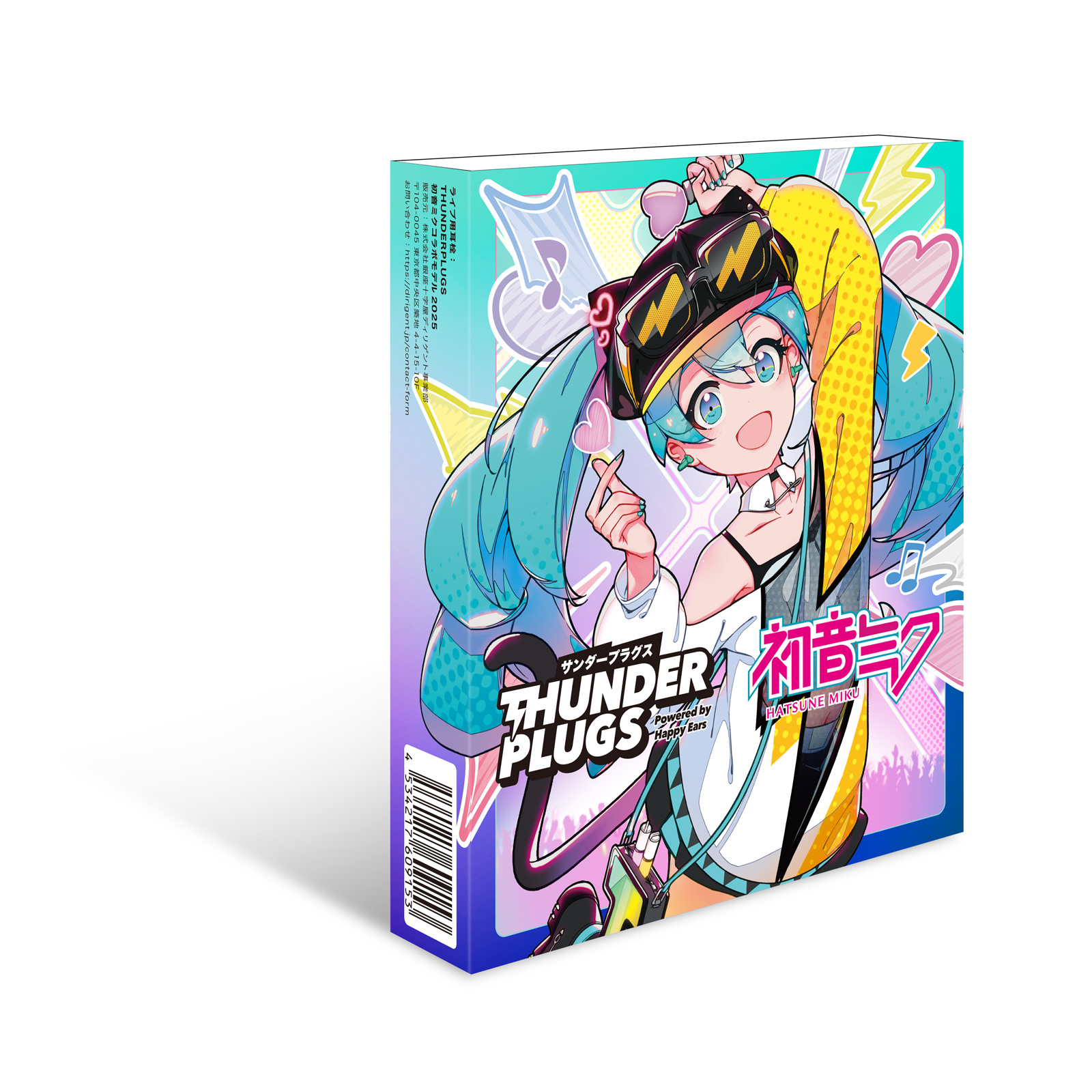 初音ミク×Thunderplugs コラボ 2025 限定モデル登場！ライブ好き必見の