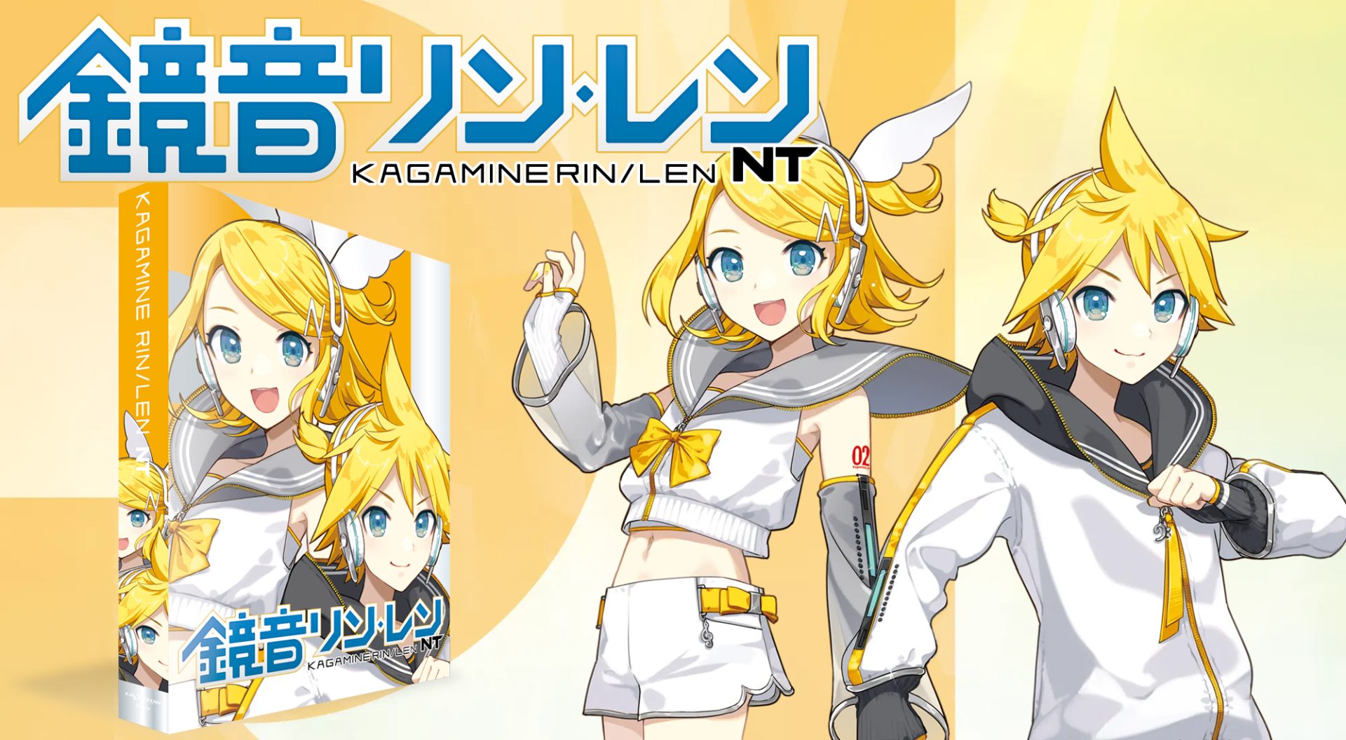 鏡音リン・レン NT | パワフルなレンの少年声とキュートなリンの少女声が織りなす男女ツインボーカル作成ソフト