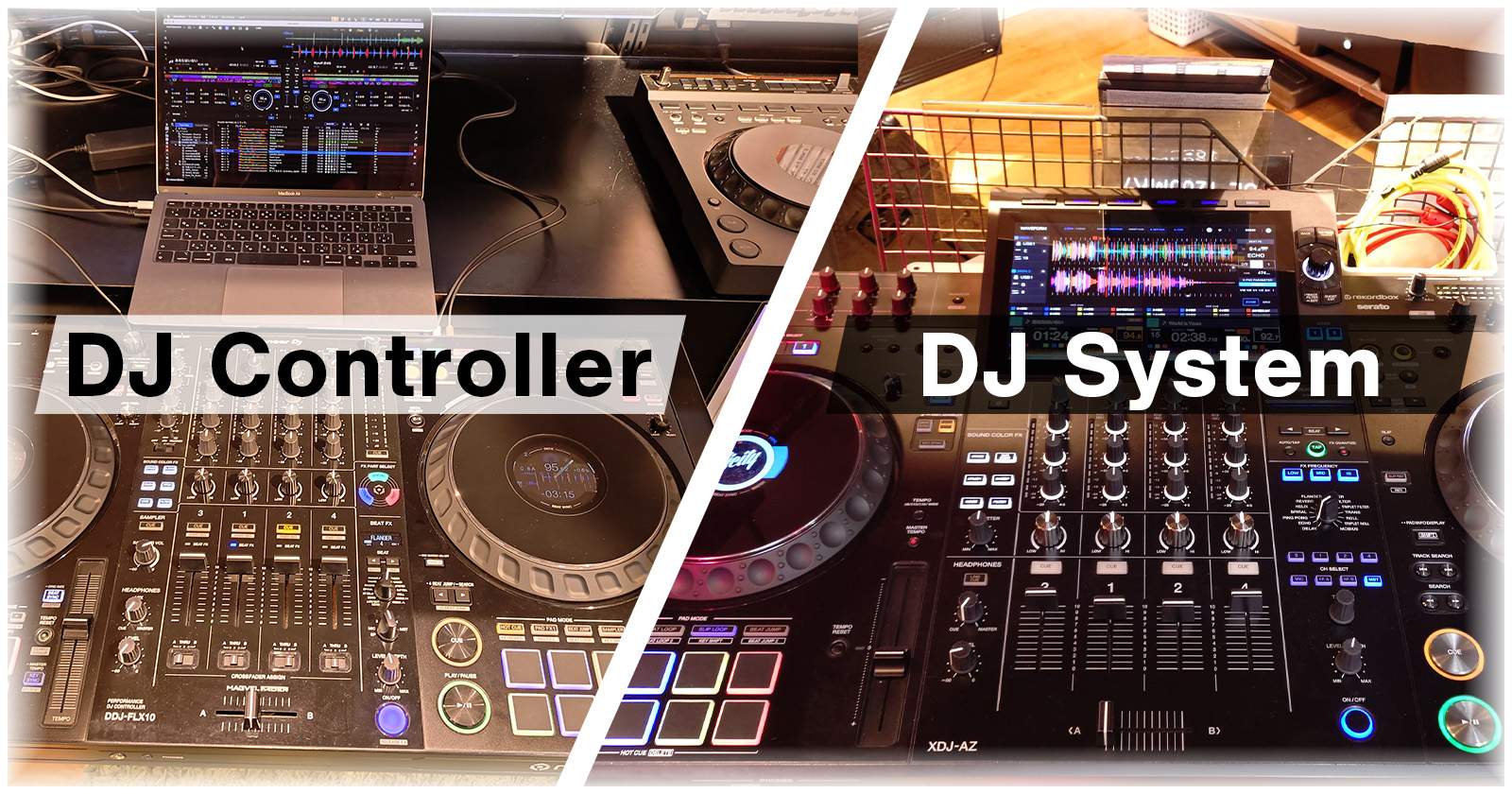 【どちらを選ぶ？】 DJ初心者はオールインワンDJシステム派vsパソコン必須型派