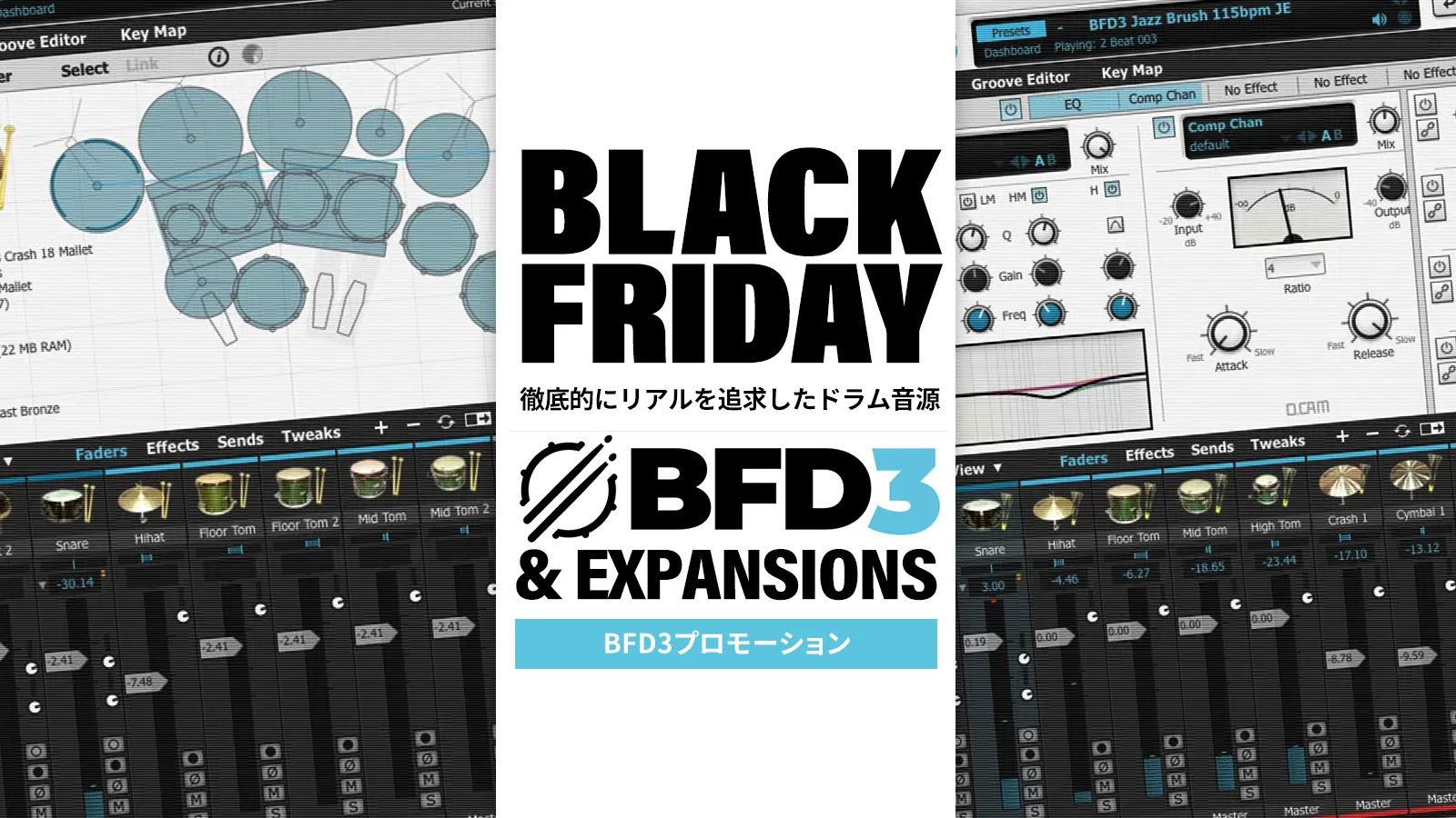 【BLACK FRIDAY 2025】BFD Black Friday 2025