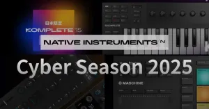 【BLACK FRIDAY 2025】Native Instruments セール注目製品をピックアップ！
