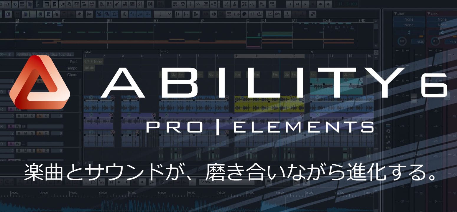 インターネット ABILITY 6 | 32bit float録音や新VSTパネル搭載など国産DAWが進化 インターネット ABILITY 6 | 32bit float録音や新VSTパネル搭載など国産DAWが進化