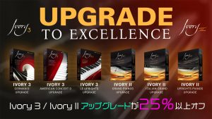 Synthogy Ivory Upgrade February Sale 2026