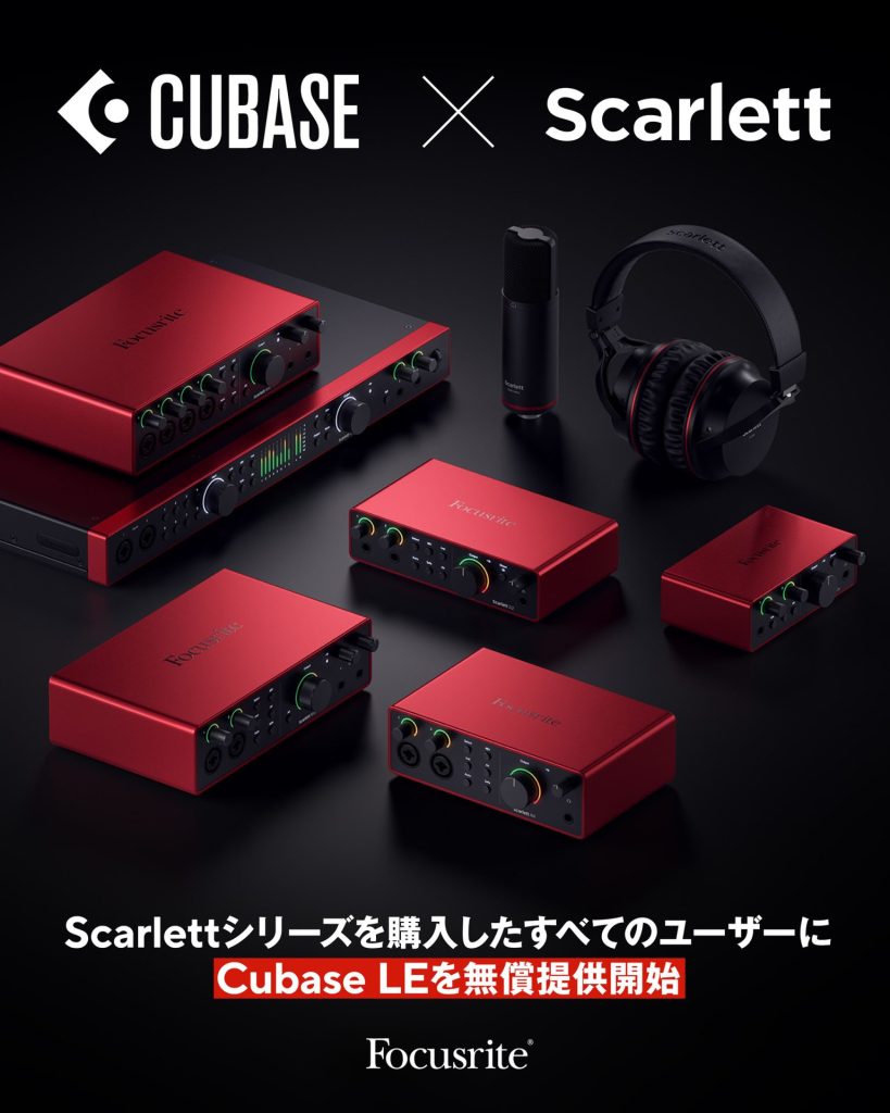 LEWITT MTP 5 | 待望のダイナミック・ライブ・ボーカル・マイクが登場
