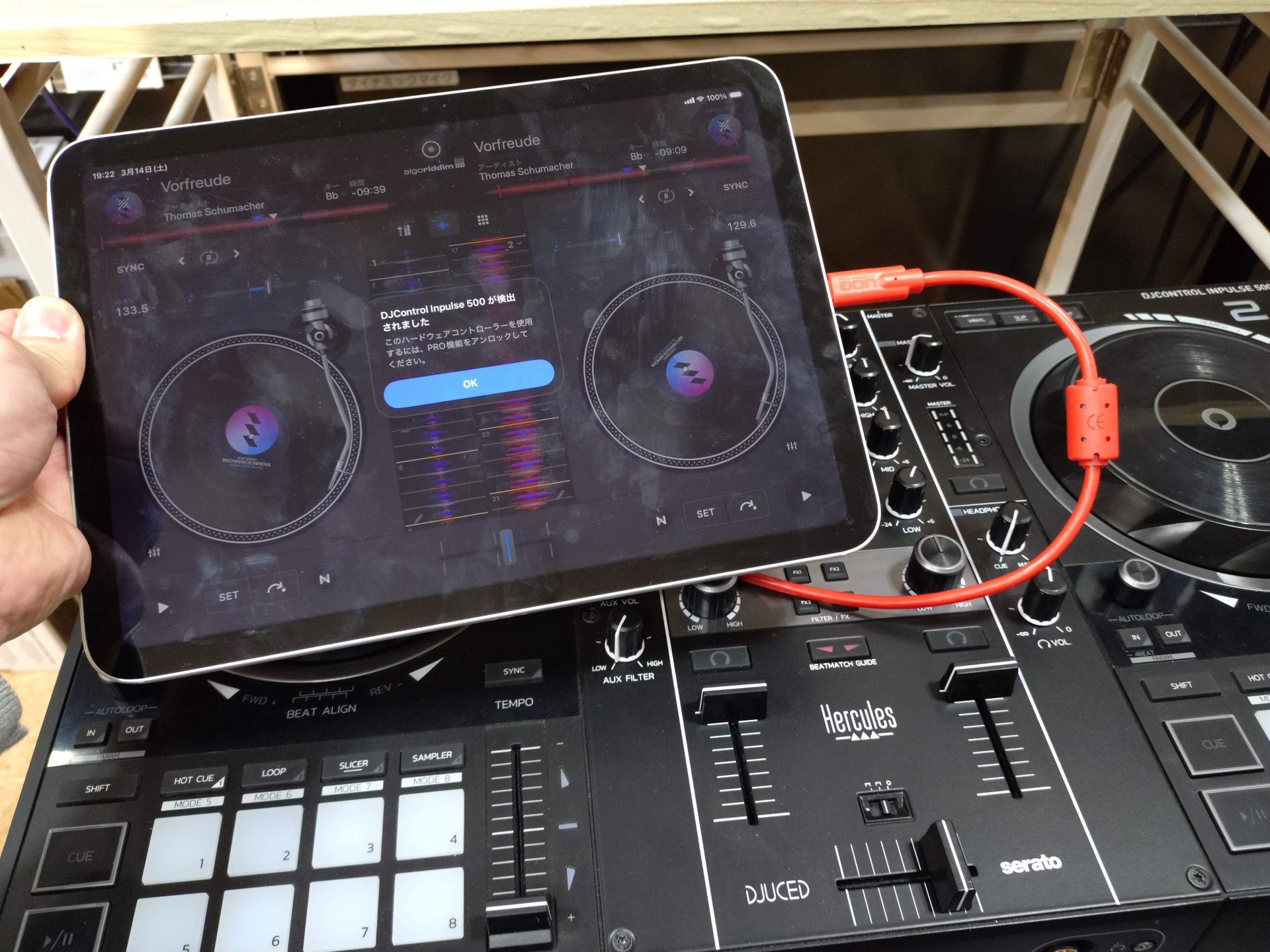 RELOOP BUDDYでdjay Proライセンスがあると何ができる？ 使える機能の