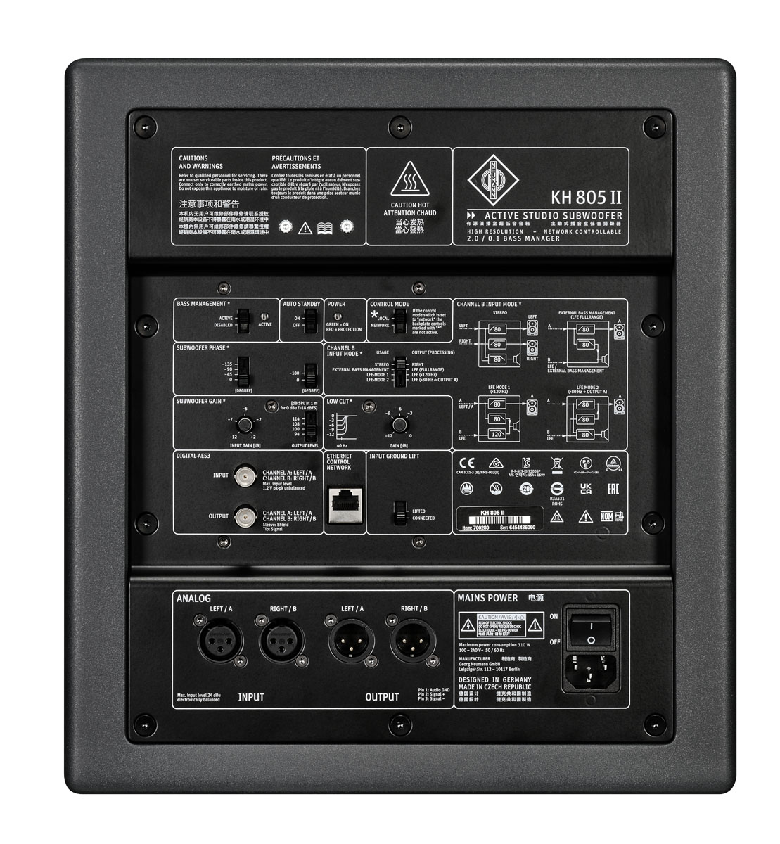 NEUMANN KHサブウーファー5機種登場 | MA1対応DSP搭載のステレオから