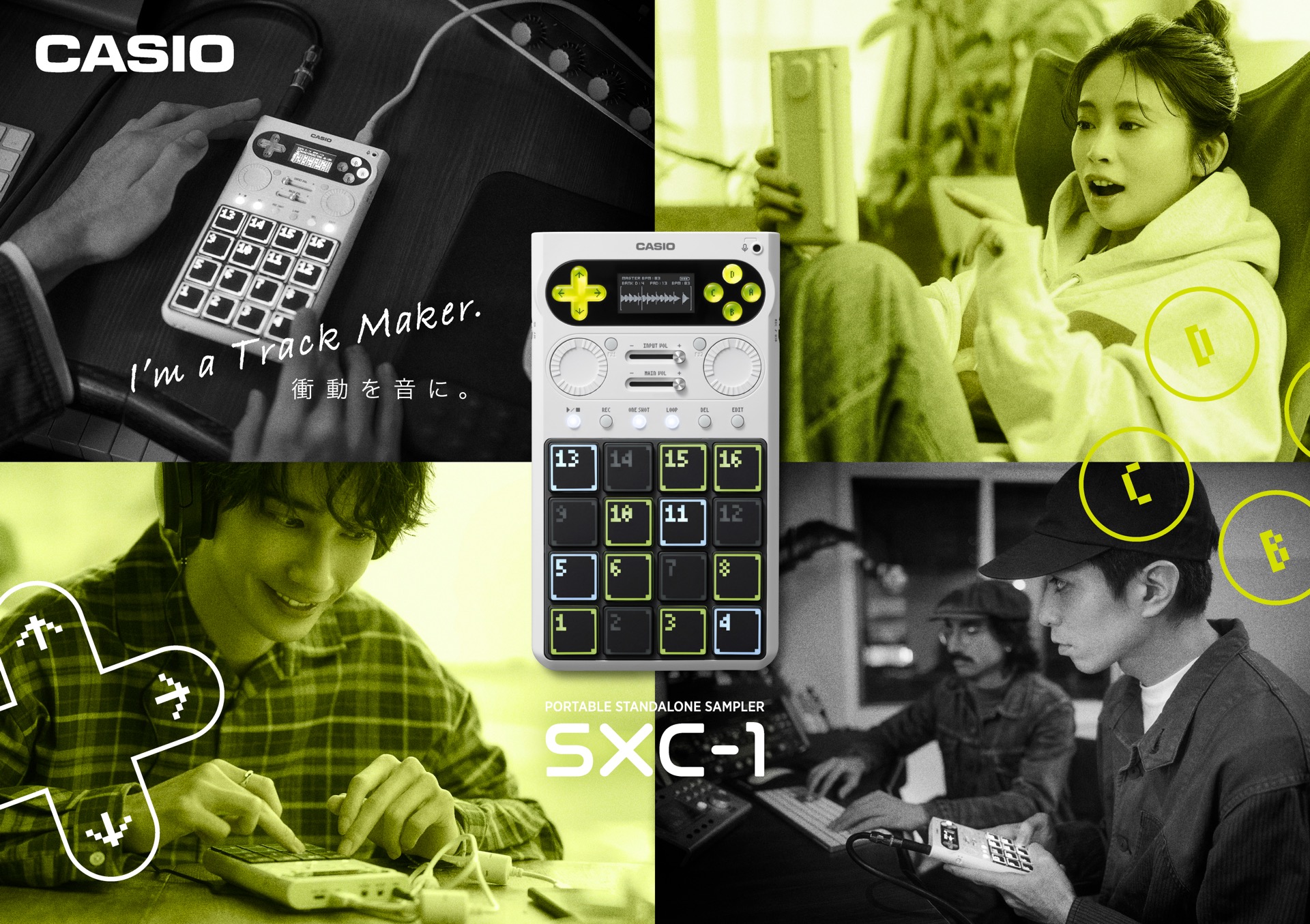 CASIO SXC-1 | コンパクトなポータブル・スタンドアローン・サンプラー