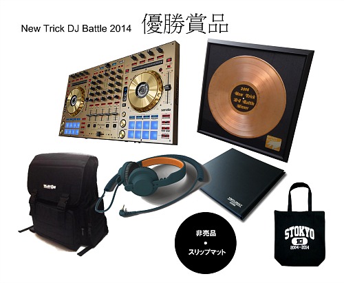 goods