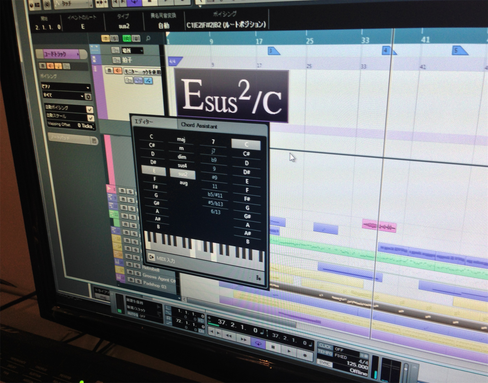 Steinberg Cubase7突撃リポート（島村楽器のはてなダイアリーより）