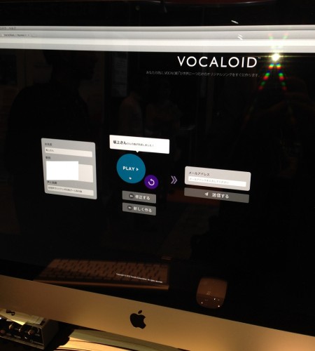 【速報】ヤマハが「ボカロ曲」の自動作曲技術『VOCALODUCER™』を開発
