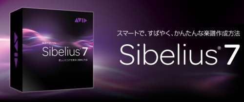 Sibelius7top