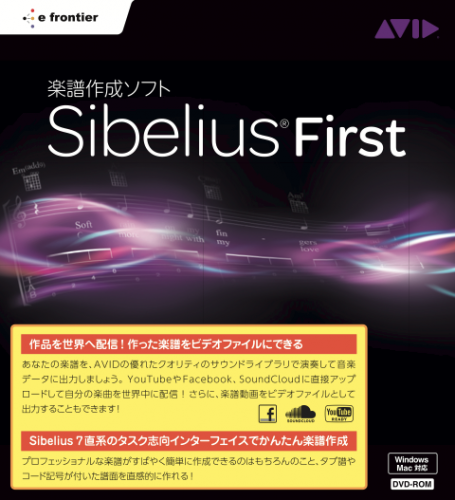 Sibelius_First_01