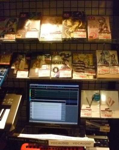 VOCALO_CUBASE1
