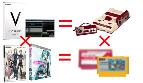VOCALO_CUBASE5