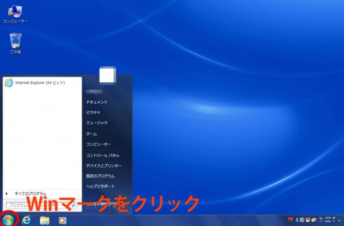 VOCALO_CUBASE_SPEC1
